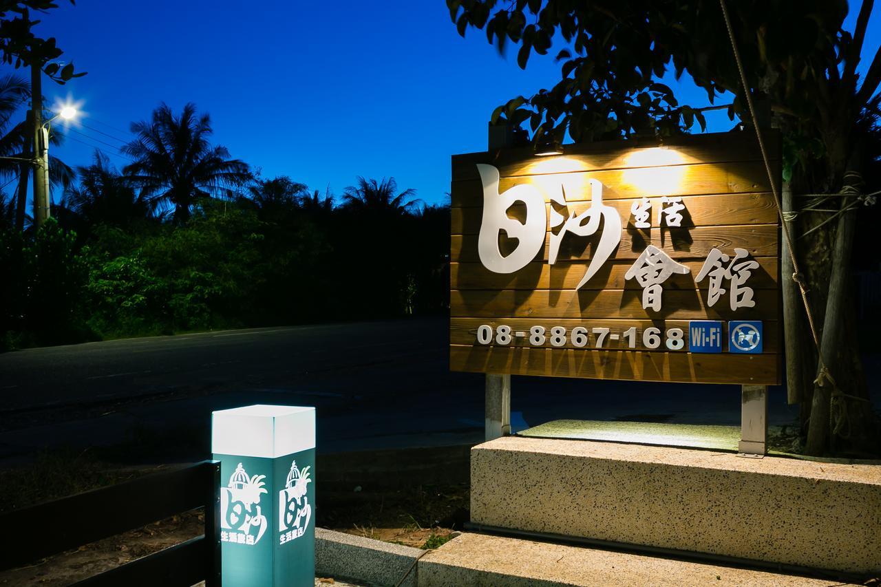 Heng-ch'un Kenting White Hotel المظهر الخارجي الصورة